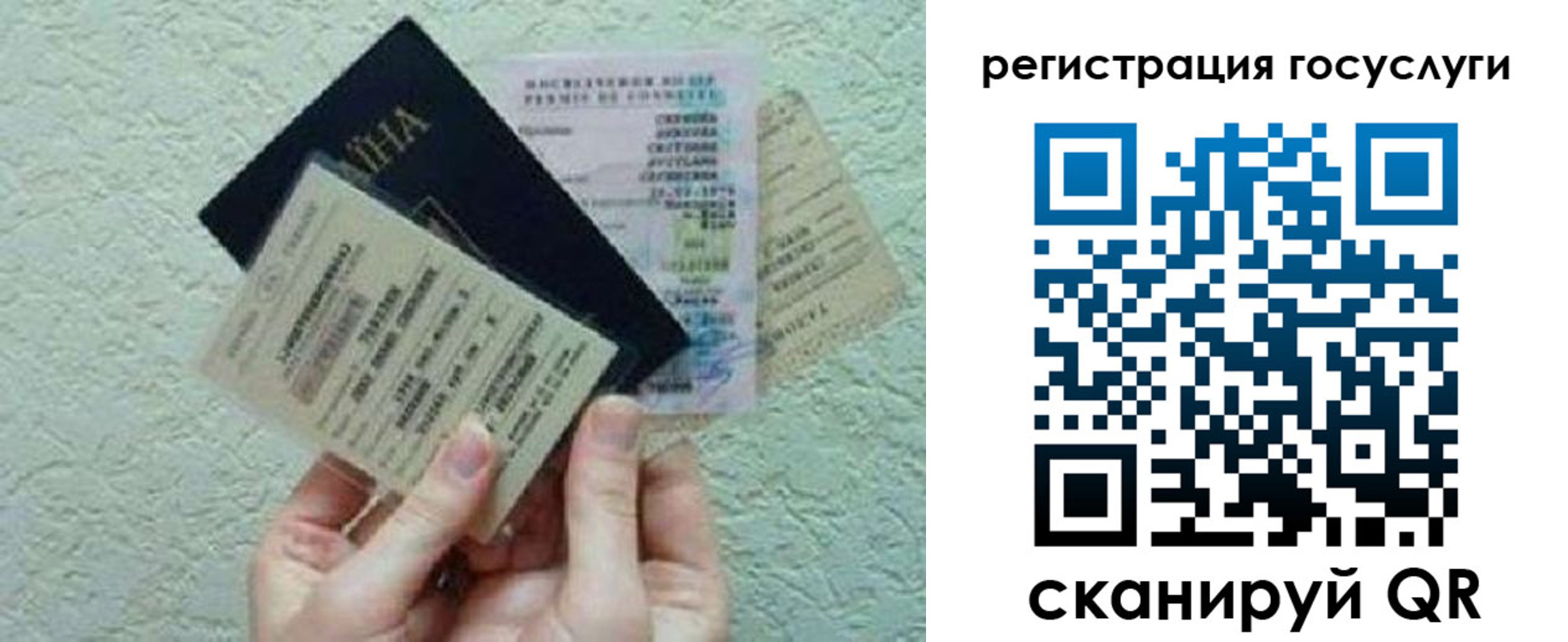 регистрация для дет. сада в Спасске-Дальнем