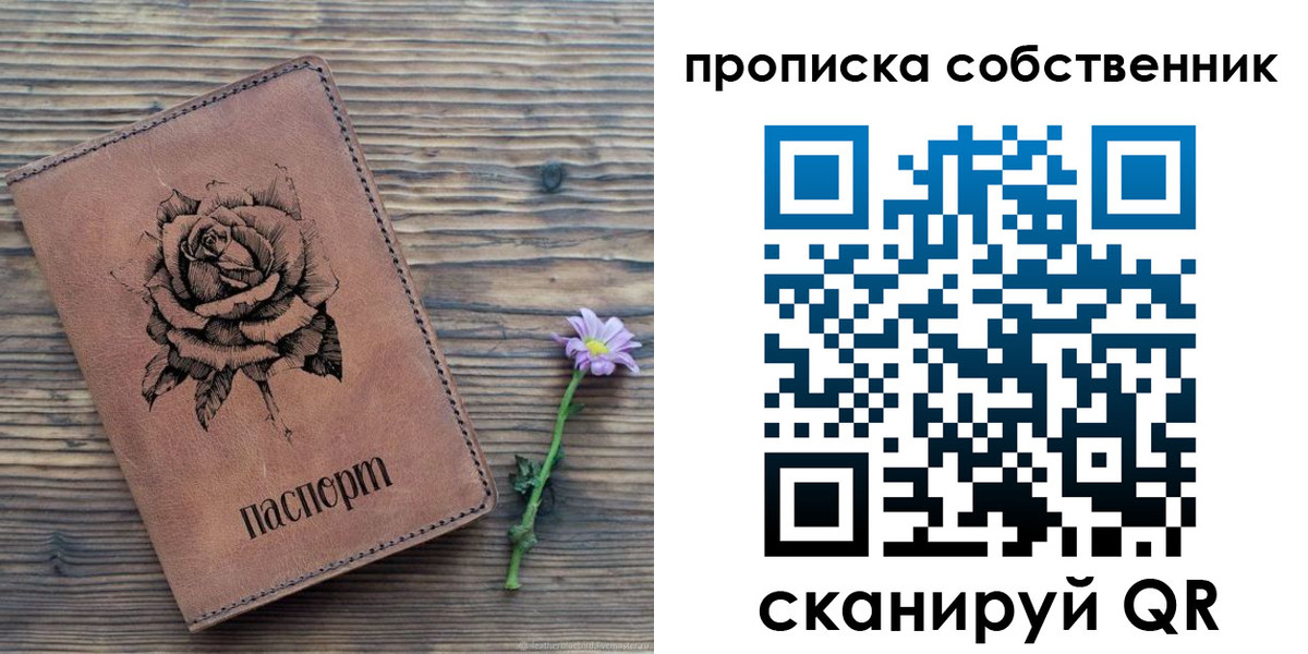 регистрация для дет. сада в Спасске-Дальнем